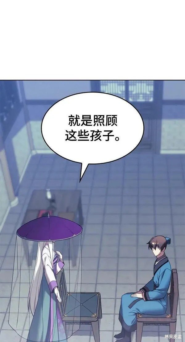 第2季第98话