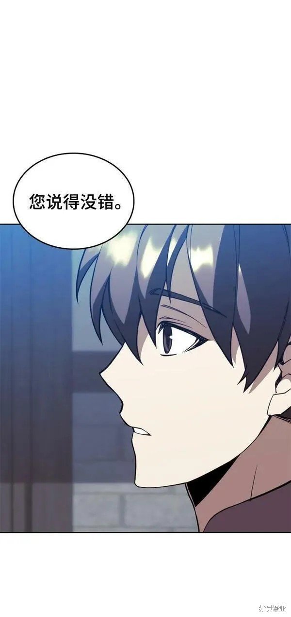 第2季第98话