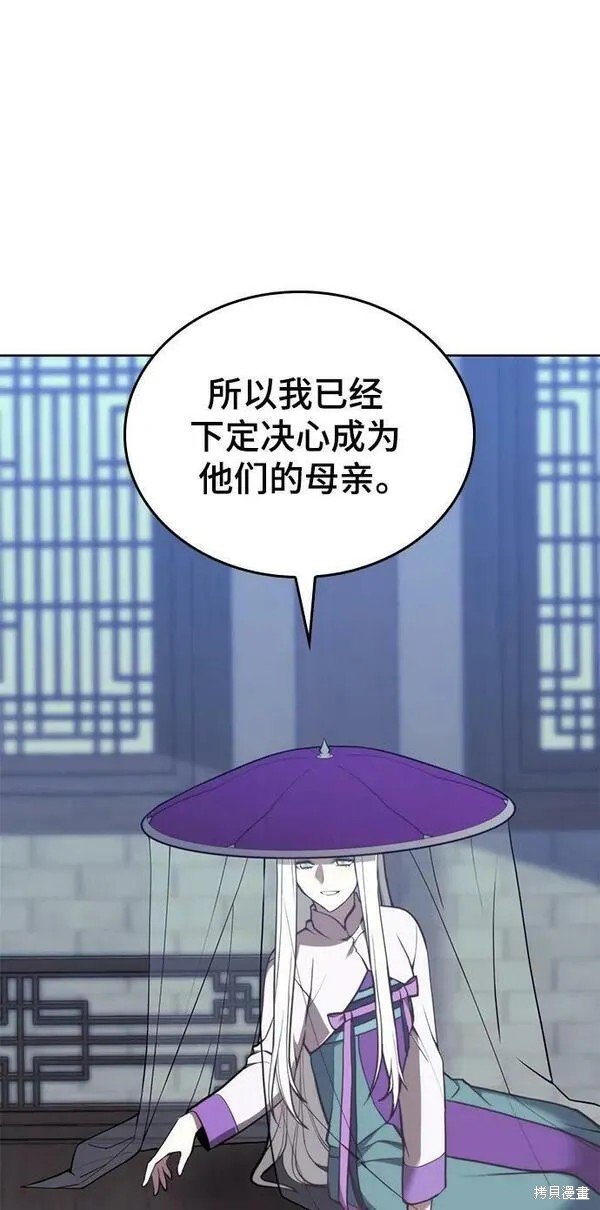 第2季第98话