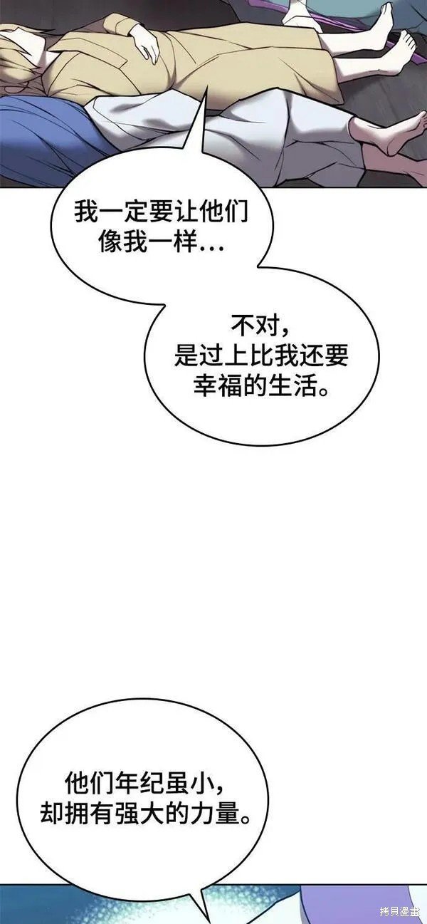第2季第98话