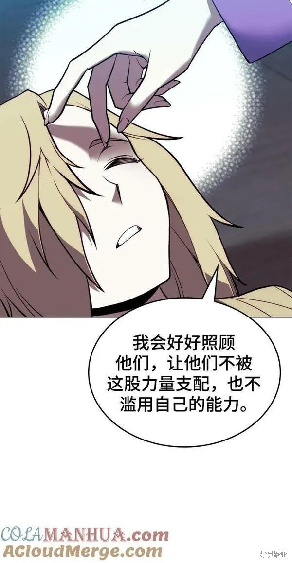 第2季第98话