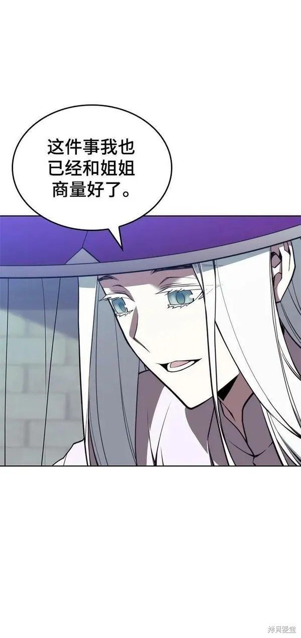 第2季第98话