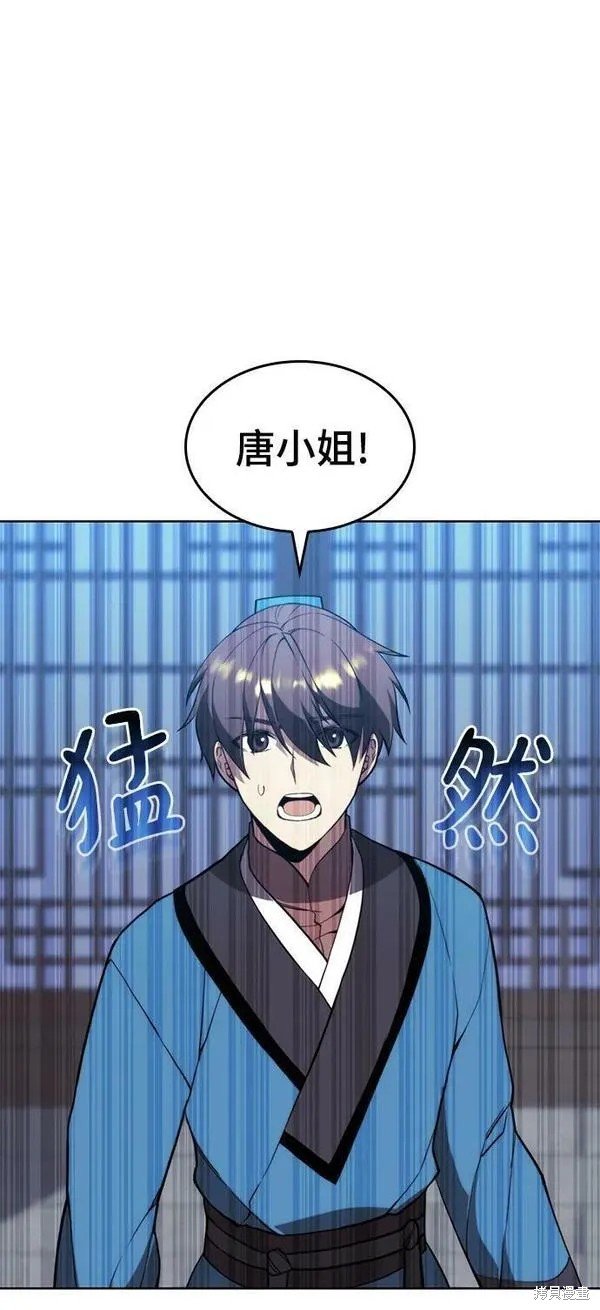 第2季第98话