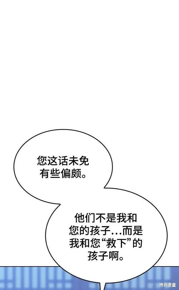 第2季第98话