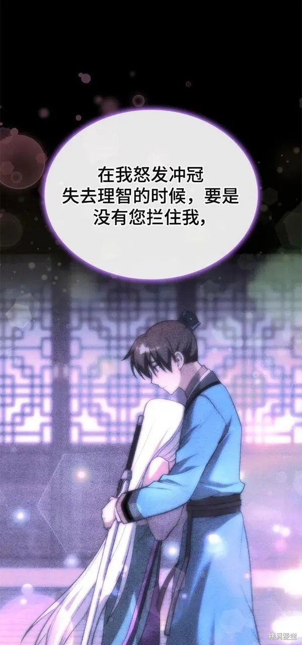 第2季第98话