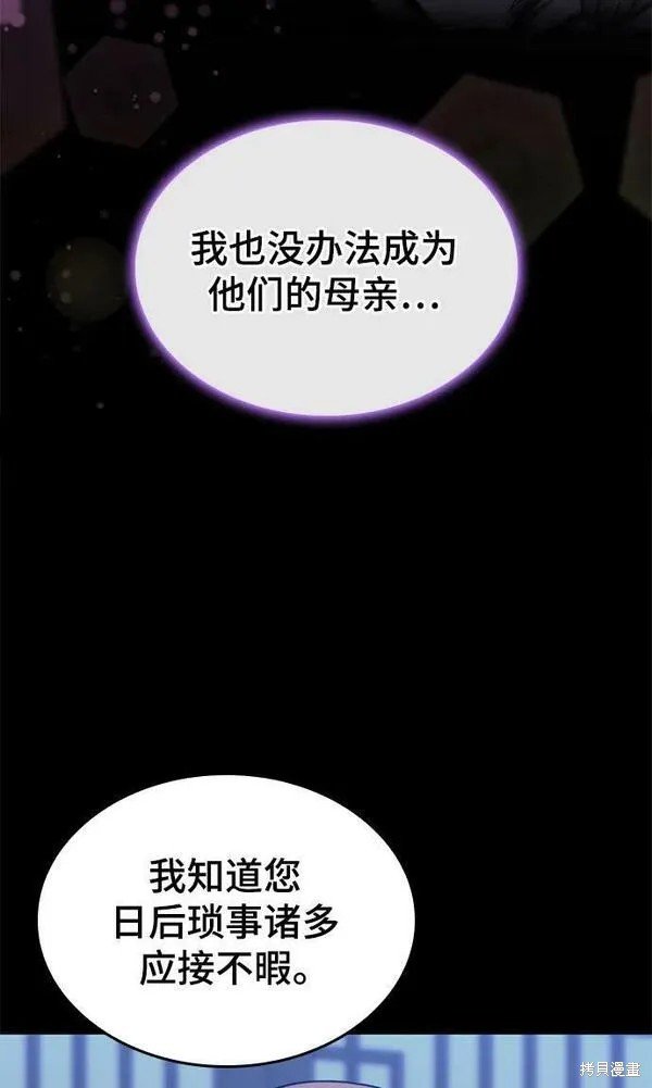 第2季第98话