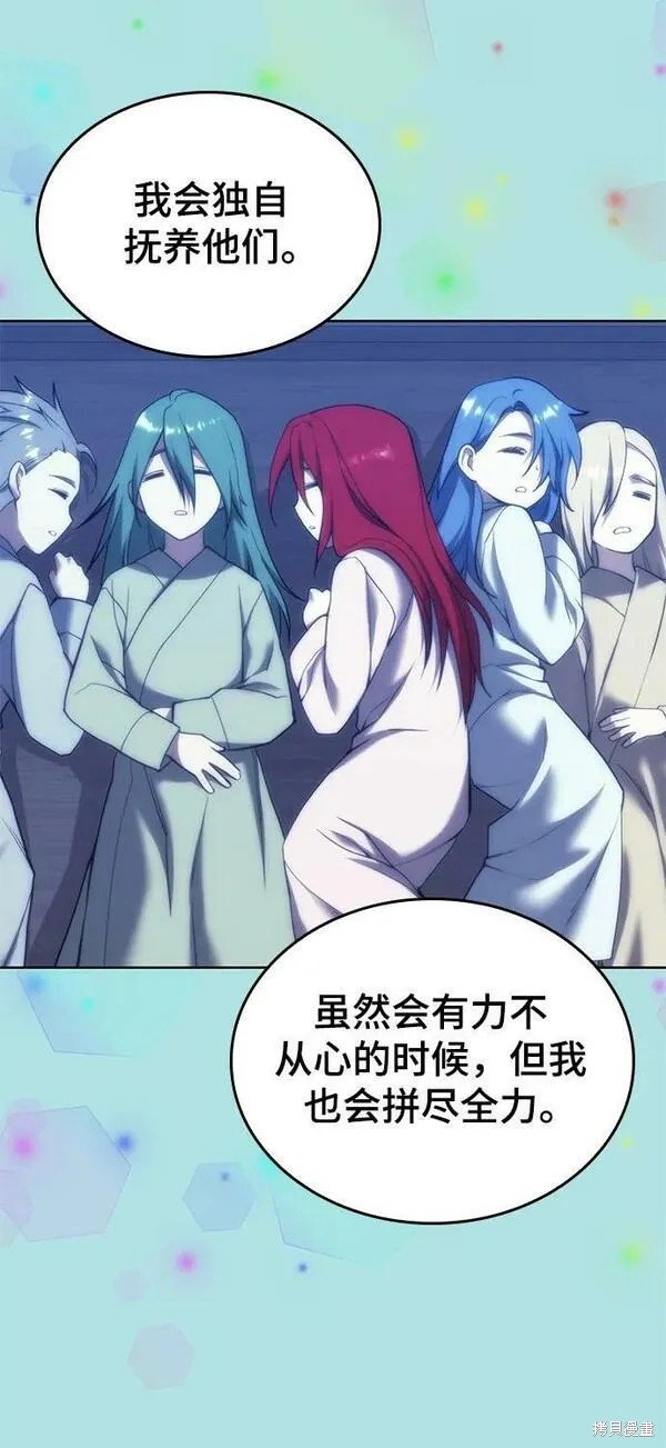 第2季第98话