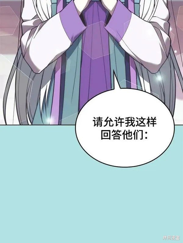 第2季第98话