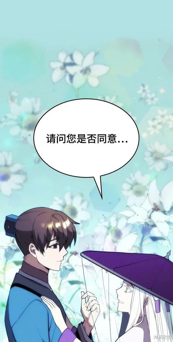 第2季第98话