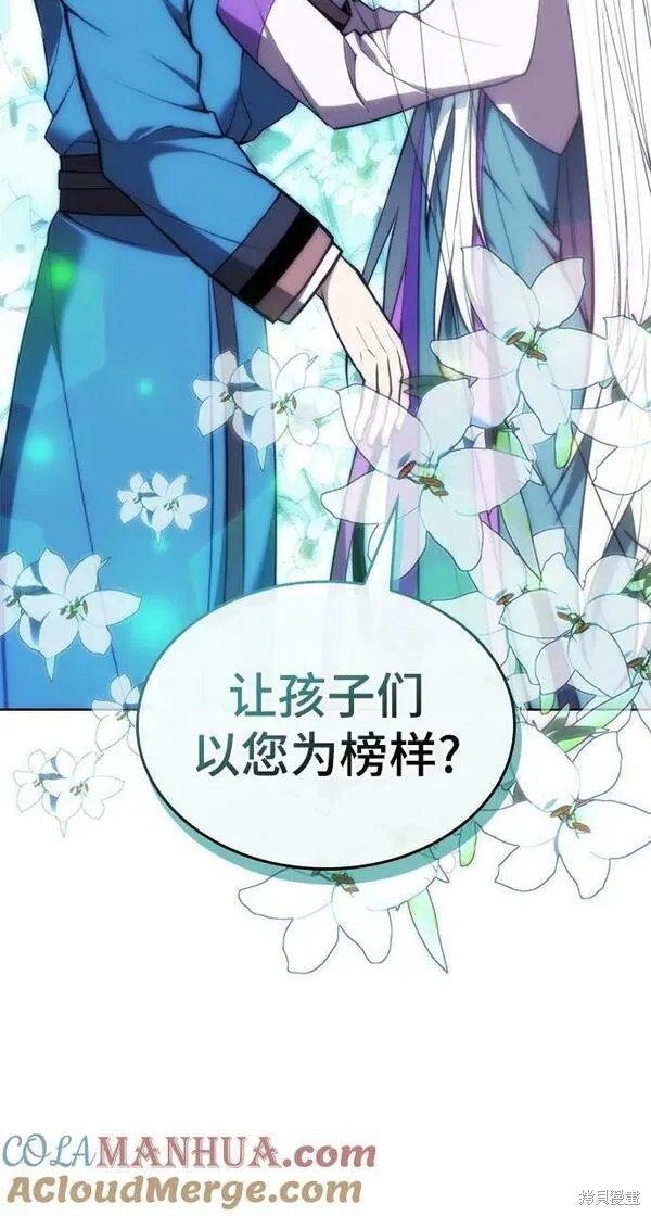 第2季第98话