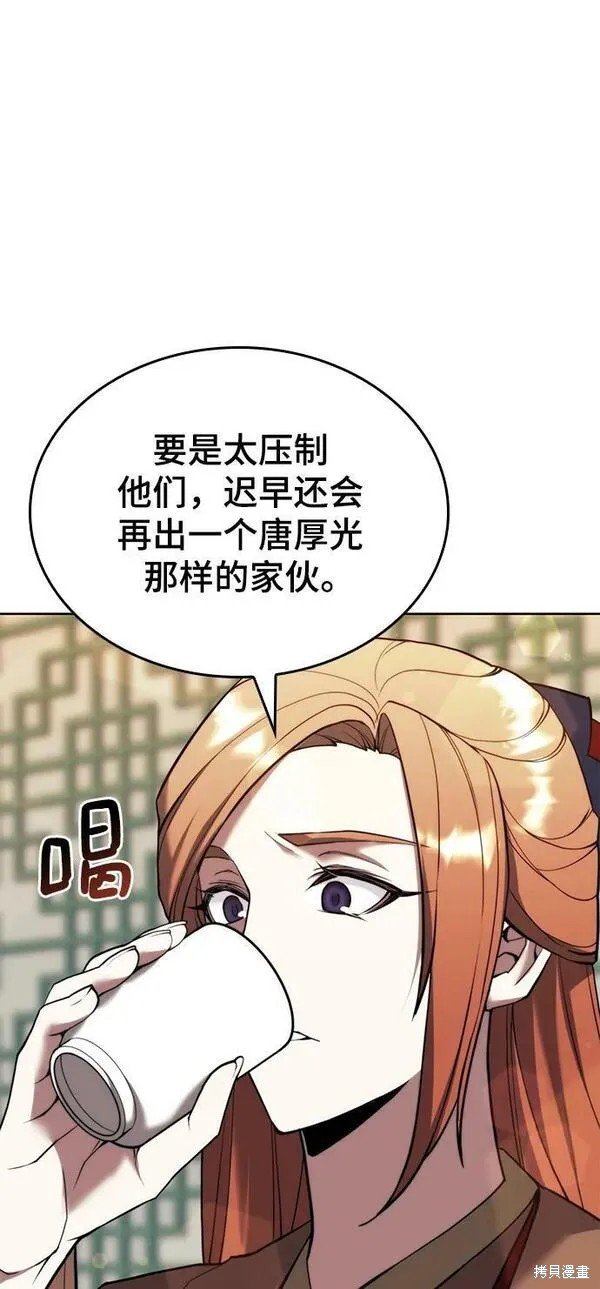 第2季第98话
