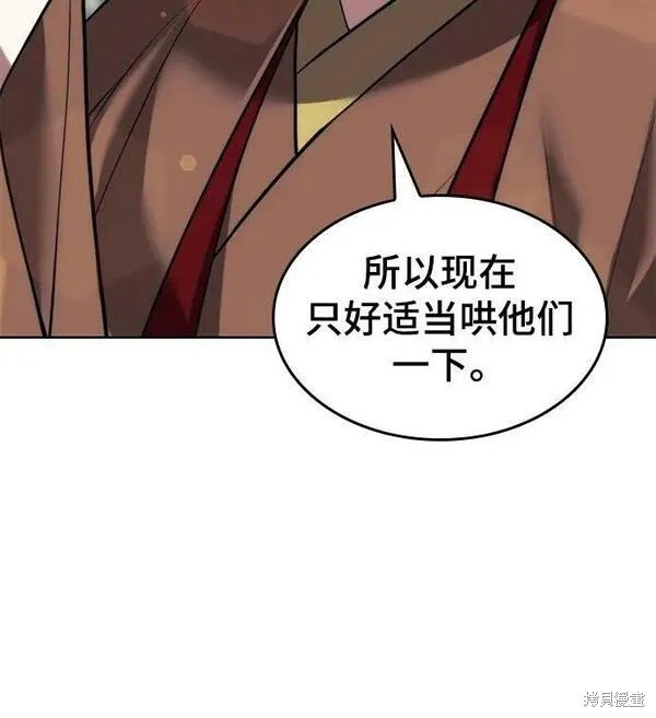 第2季第98话