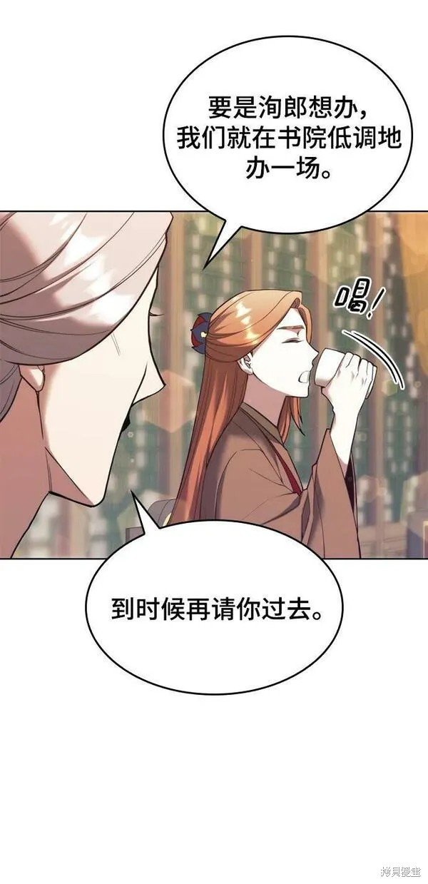 第2季第98话