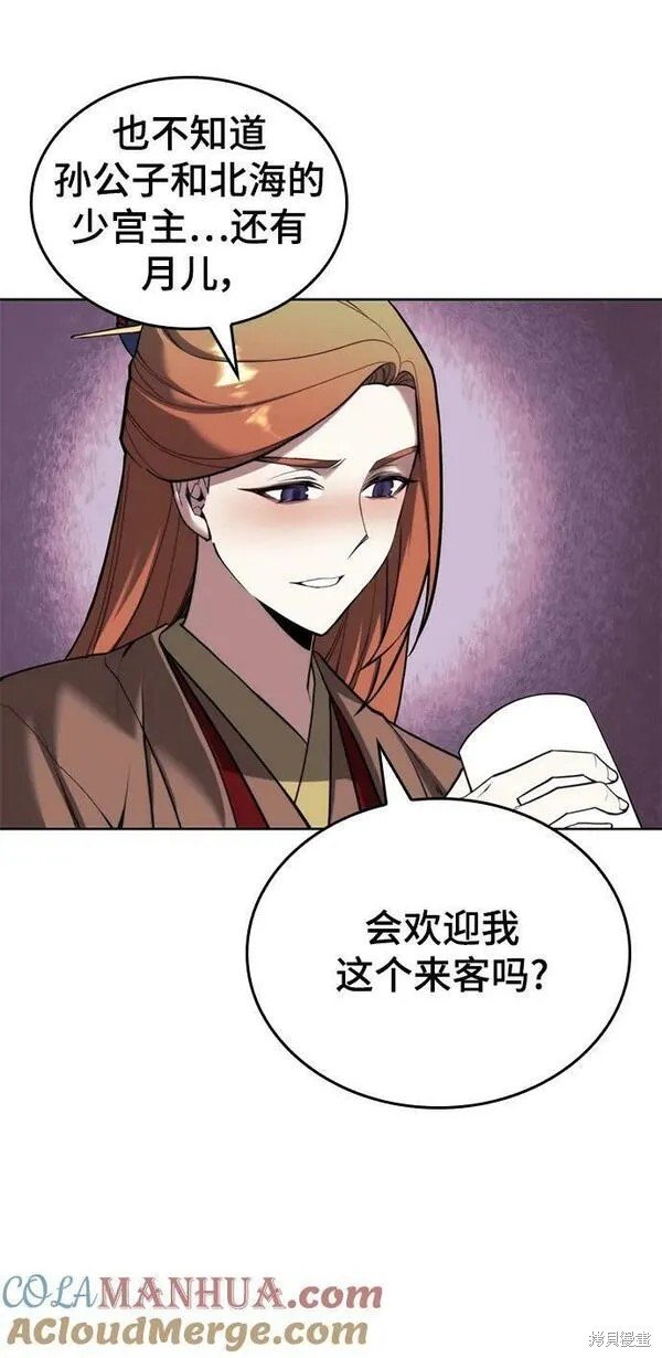 第2季第98话