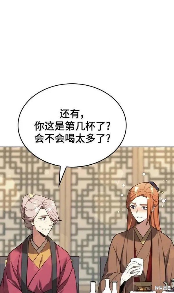 第2季第98话