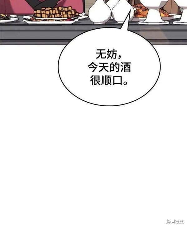 第2季第98话