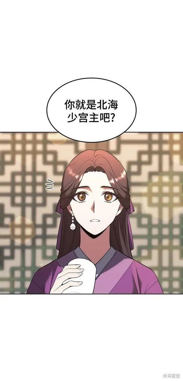 第2季第98话