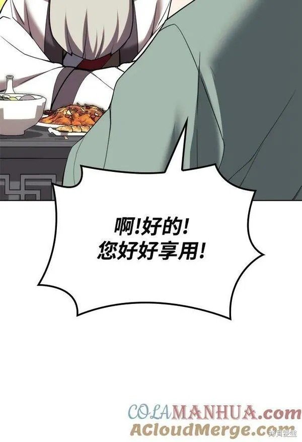 第2季第98话
