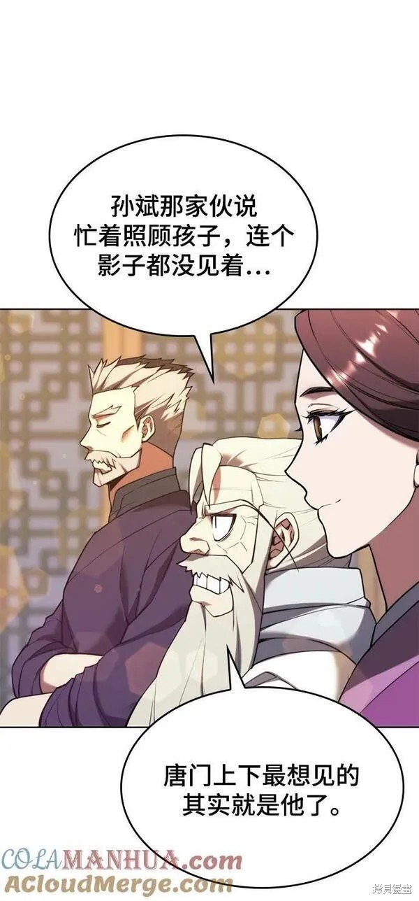 第2季第98话