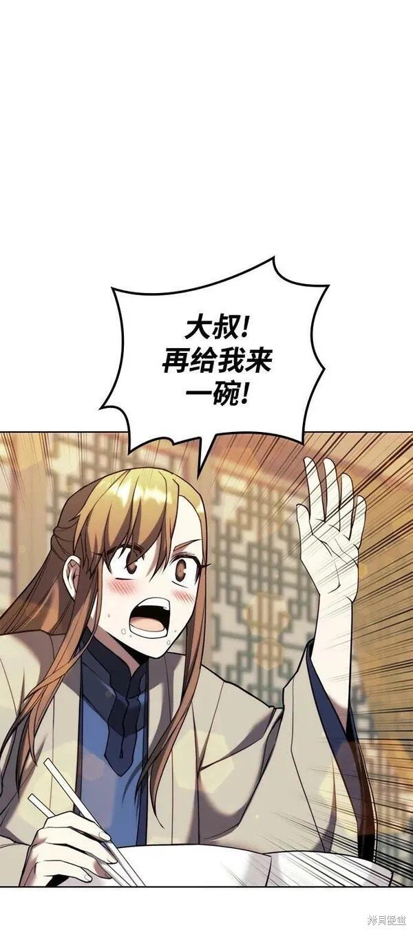 第2季第98话