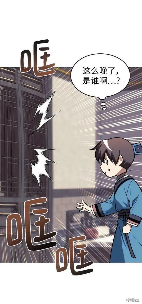 第2季第98话