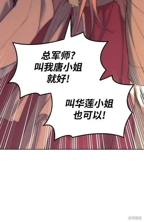第2季第98话