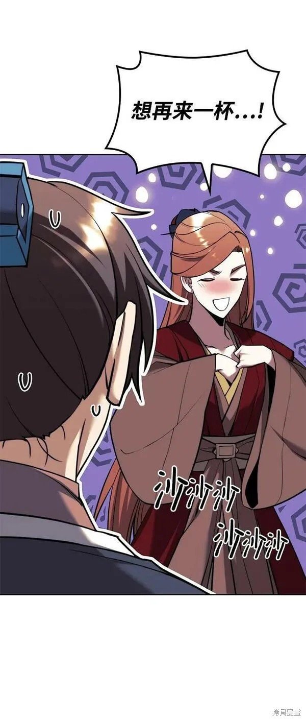 第2季第98话