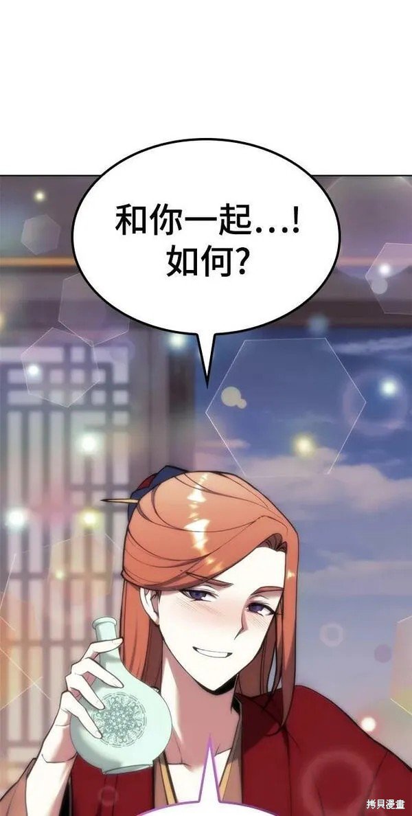 第2季第98话