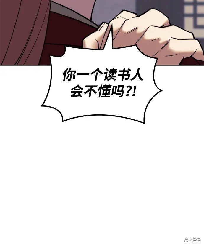 第2季第99话