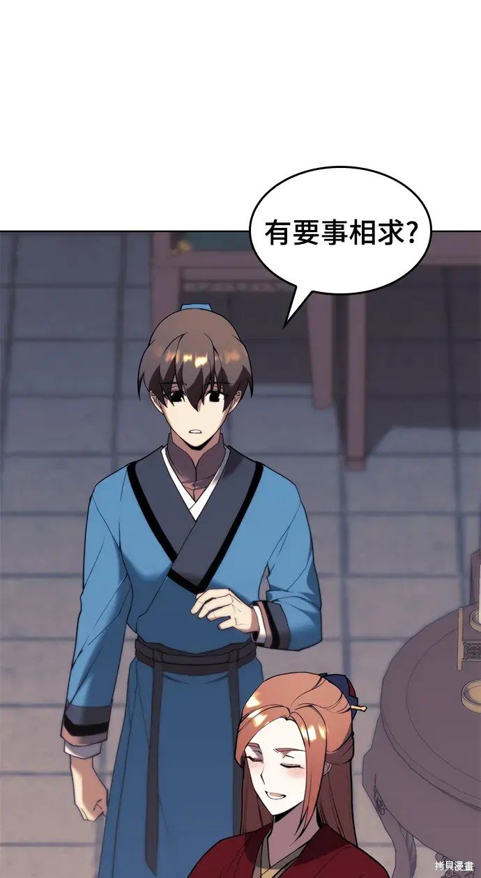 第2季第99话