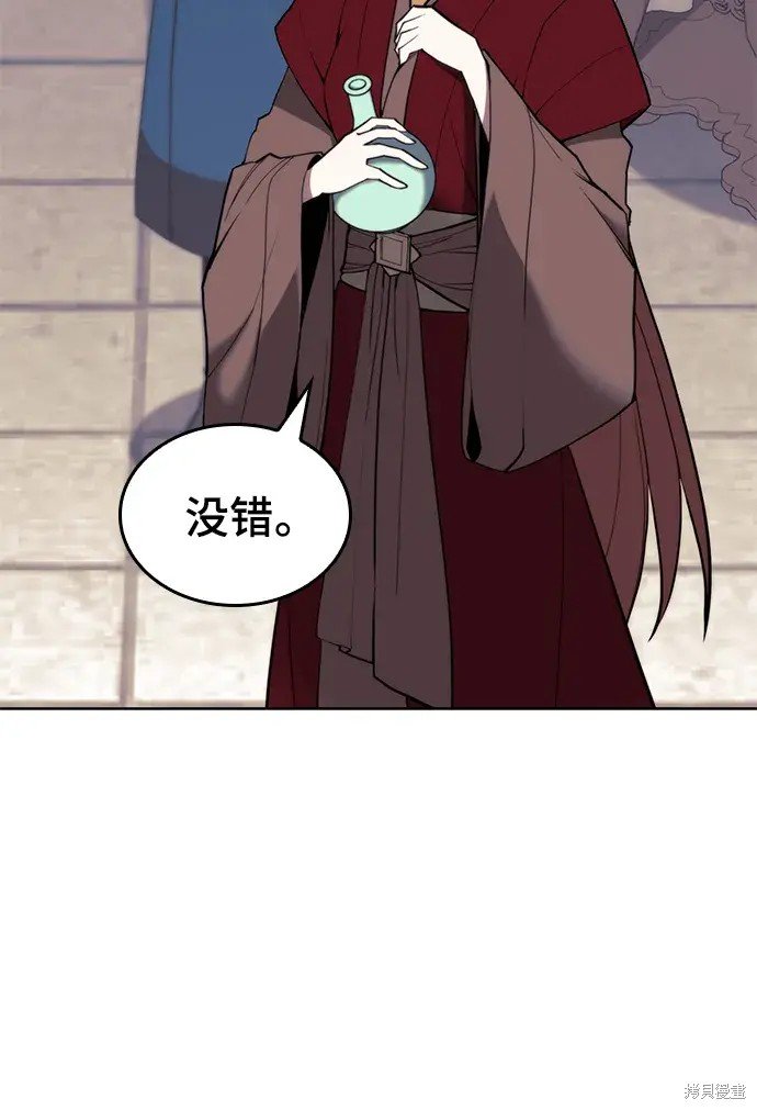 第2季第99话