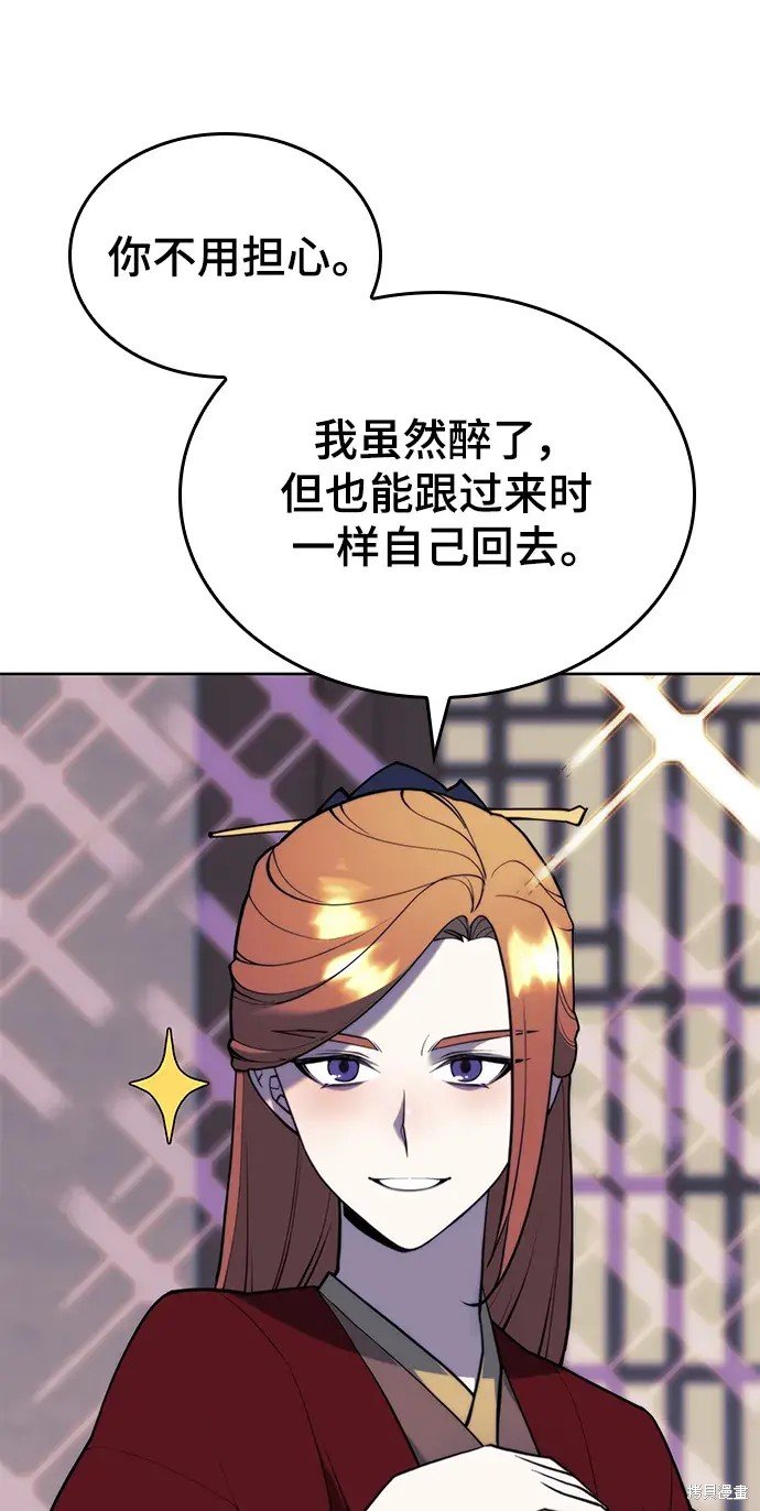 第2季第99话