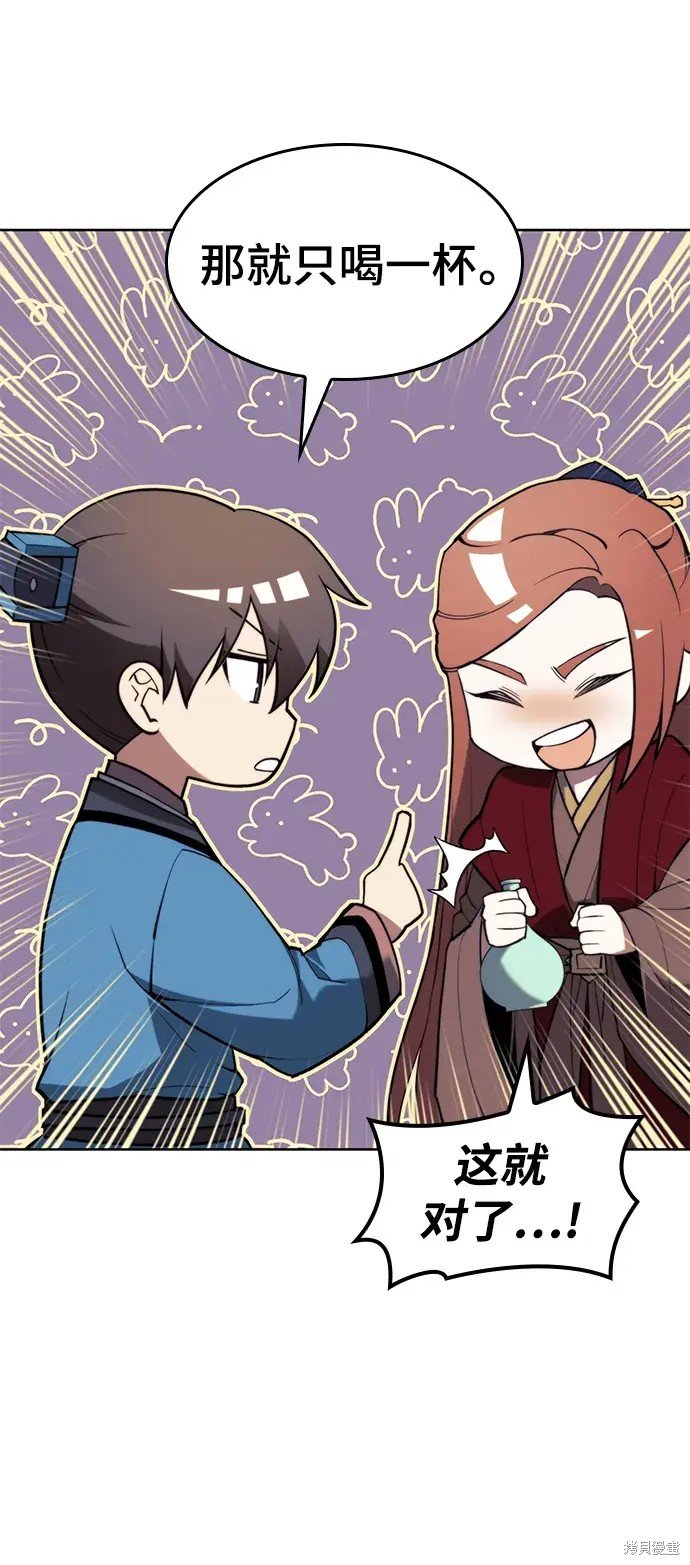 第2季第99话