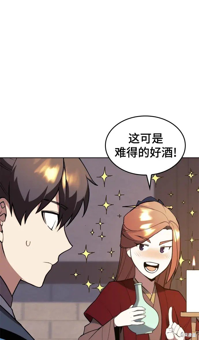 第2季第99话