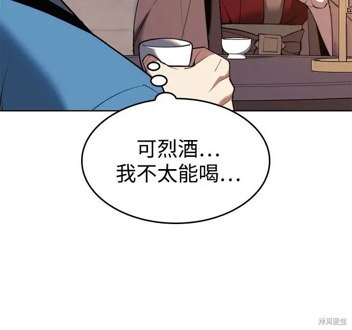 第2季第99话