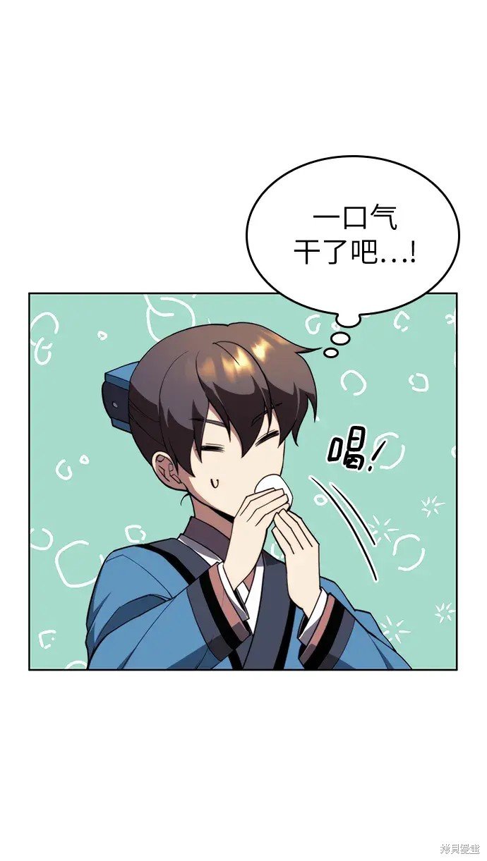 第2季第99话