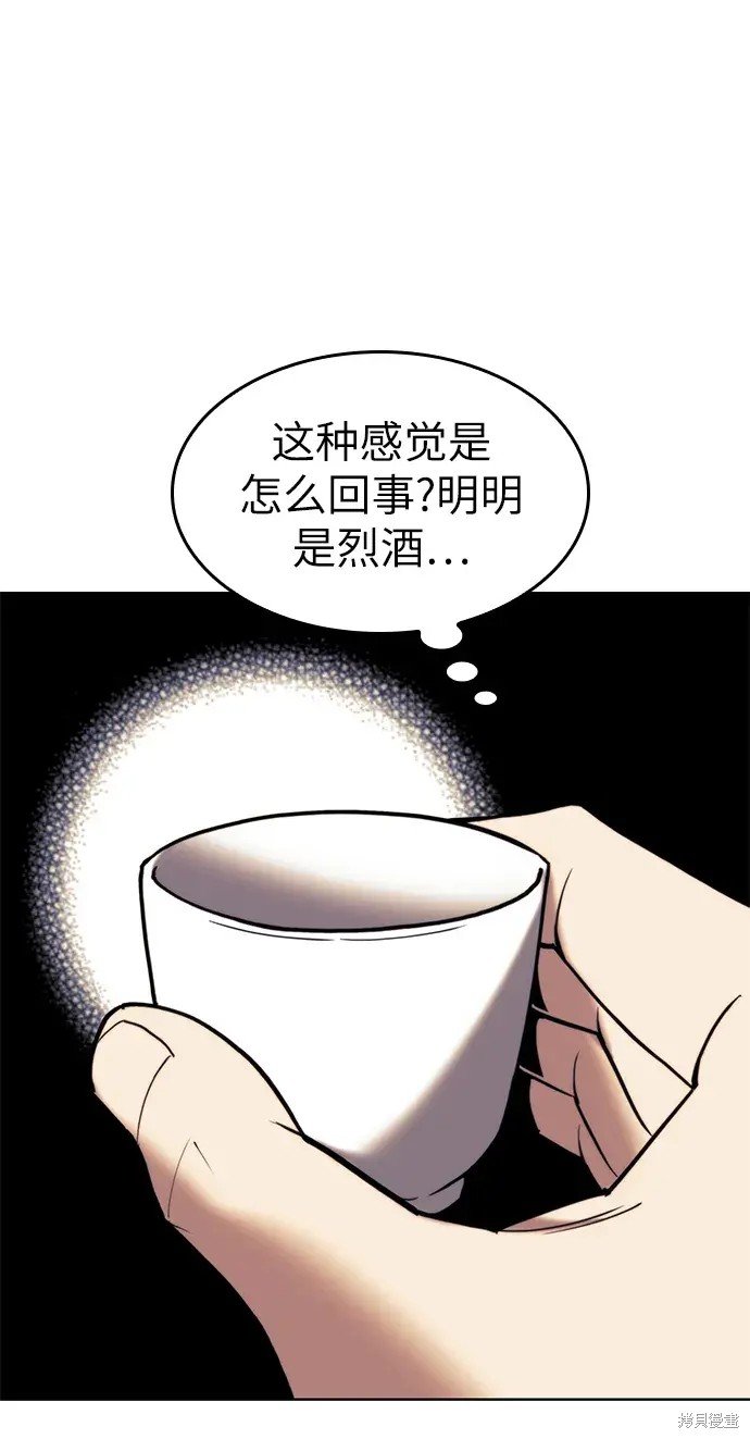 第2季第99话