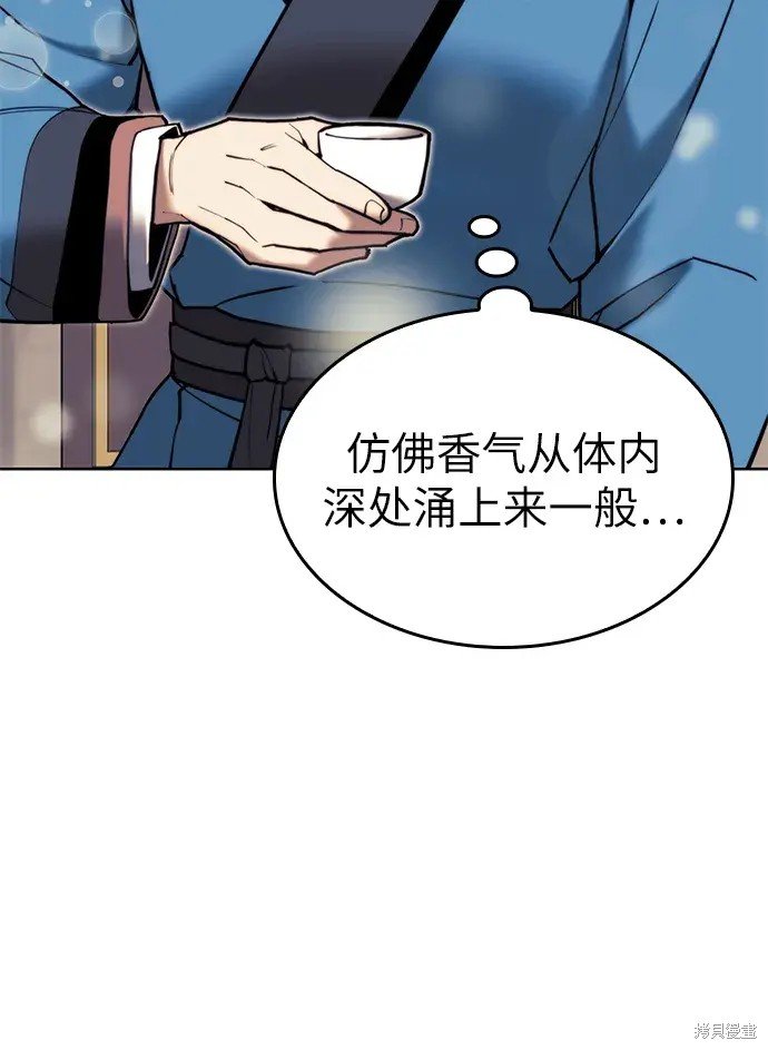 第2季第99话