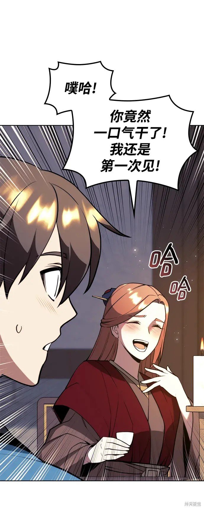 第2季第99话