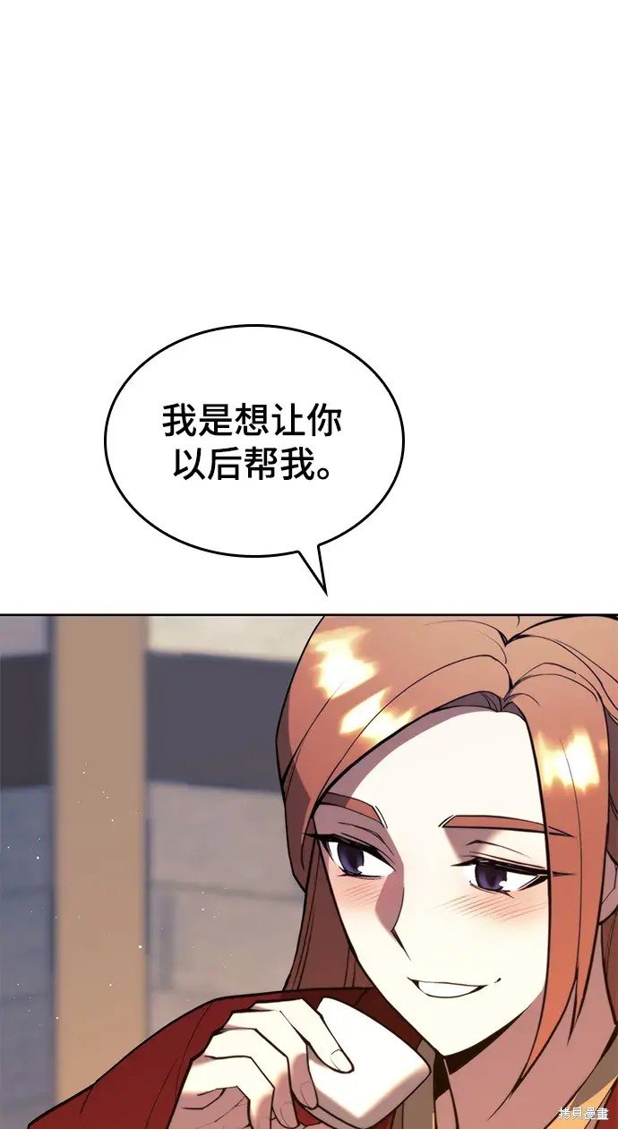 第2季第99话
