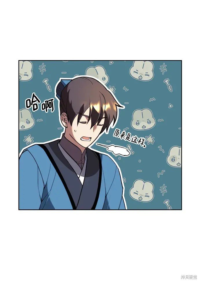 第2季第99话