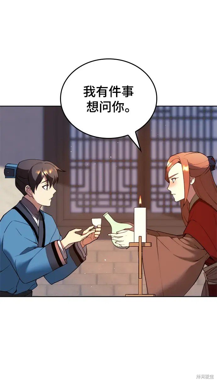 第2季第99话
