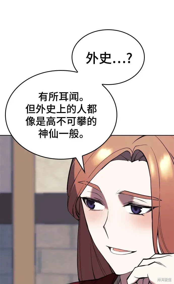 第2季第99话