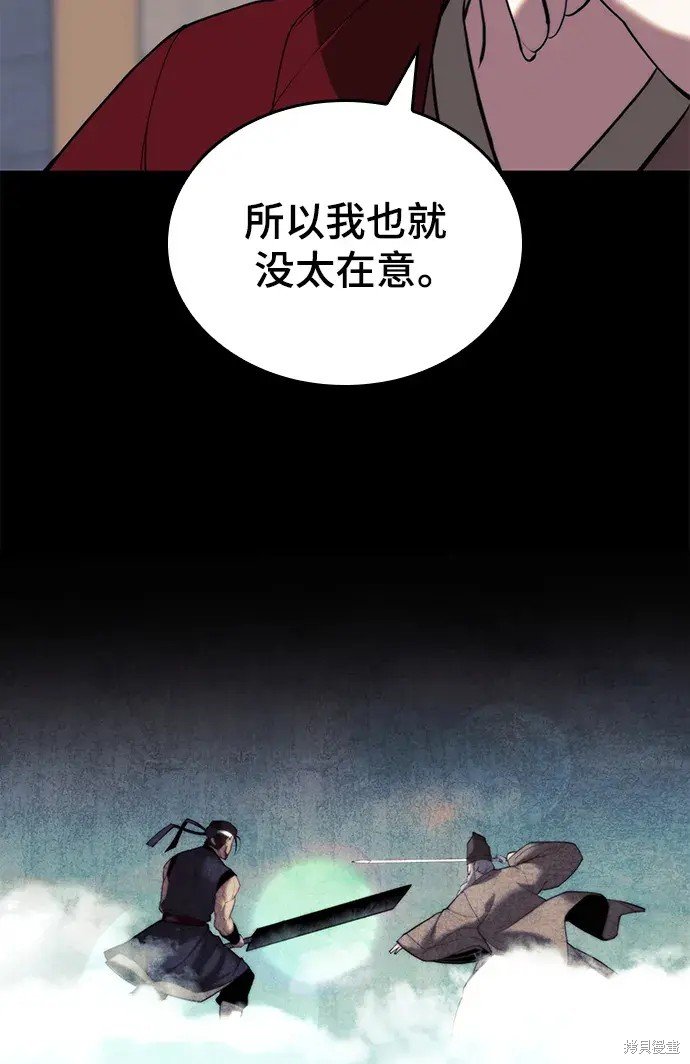 第2季第99话