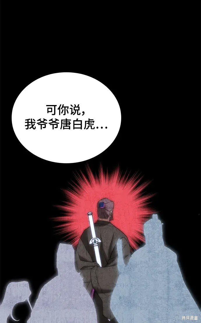 第2季第99话