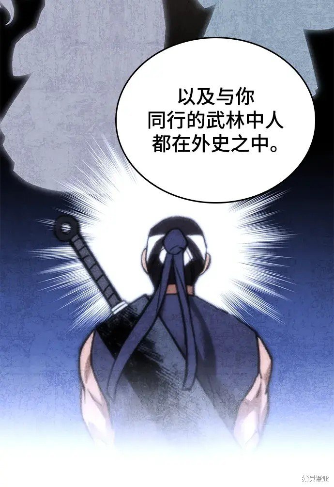 第2季第99话