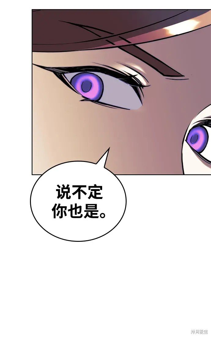 第2季第99话