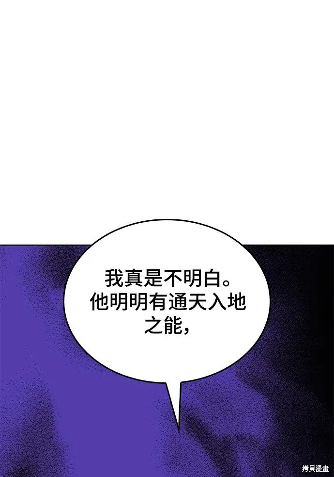 第2季第99话
