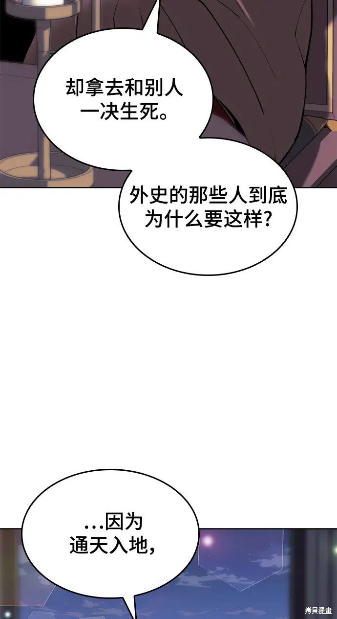 第2季第99话
