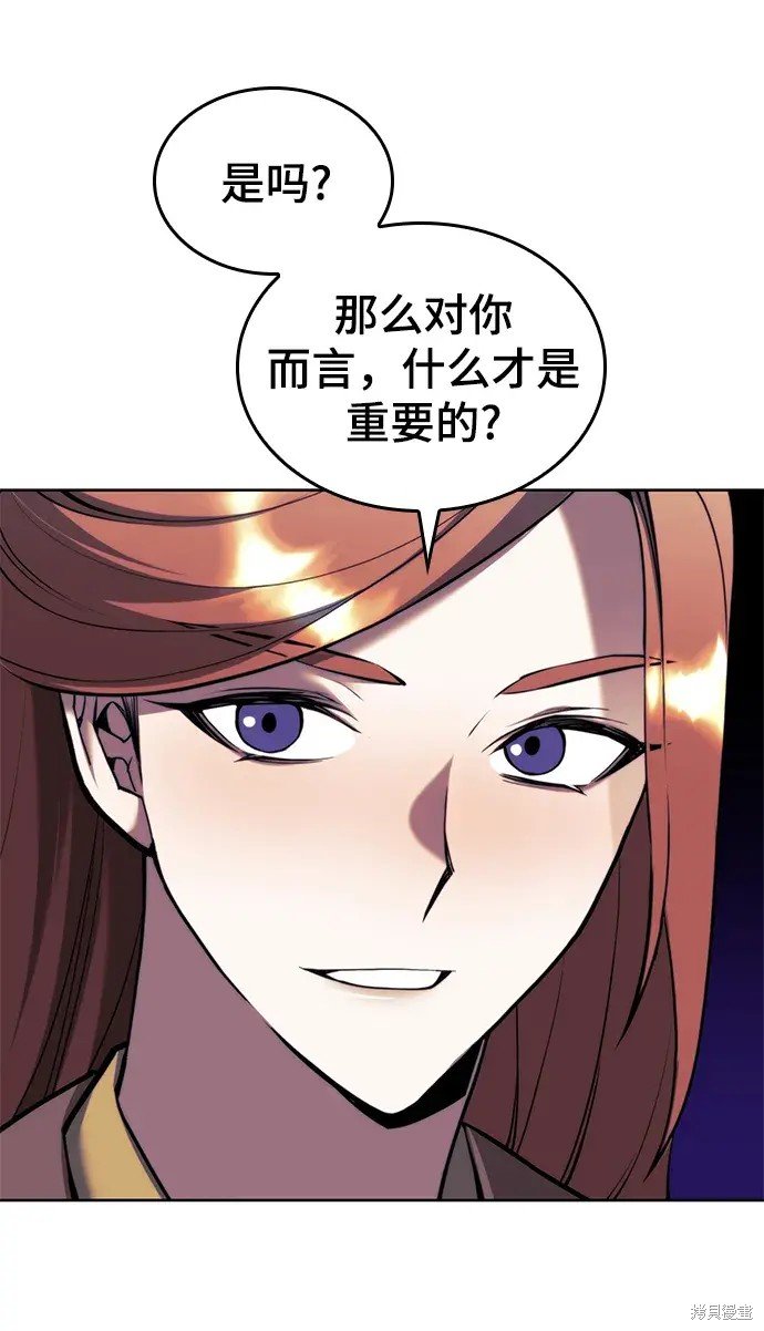 第2季第99话